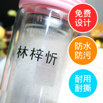 Transparent name sticker custom sticker waterproof children label kindergarten primary school student stationery baby name sticker