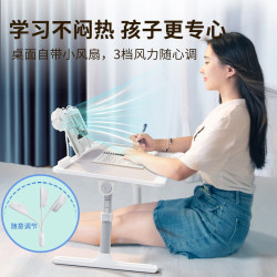 Small bed study table with fan, foldable lifting laptop stand, bay window, student writing homework, dormitory reading desk, lazy person lying down and playing computer table, home office, adult enlargement