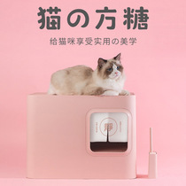 Neku sugar cube universal cat litter box closed toilet deodorant large anti-splash odor deodorant cat toilet