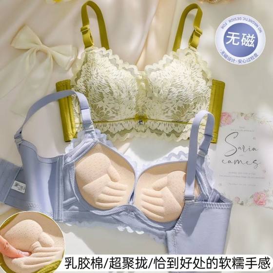 Magnetic underwear for women with small breasts gathered and closed, and large, non-winding cup, adjustable type, plush breasts, thick bra
Magnetic underwear for women with small breasts gathered and closed, and large, non-winding cup, adjustable type, plush breasts, thick bra