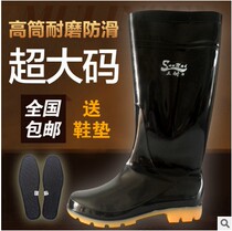Mens rain boots High tube oversized shoe size rain boots Industrial and mining waterproof wear-resistant rain boots 45 46 47 48 49 50
