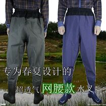 Mens rain boots High waist breathable fishing waist wader leather fork blood-proof pants Waterproof womens jumpsuit rain boots