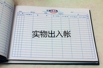 Financial Bills Family Cash Hotel Expenses Manual Financial Statements Special bookkeeping books Beauty Salon Calendar