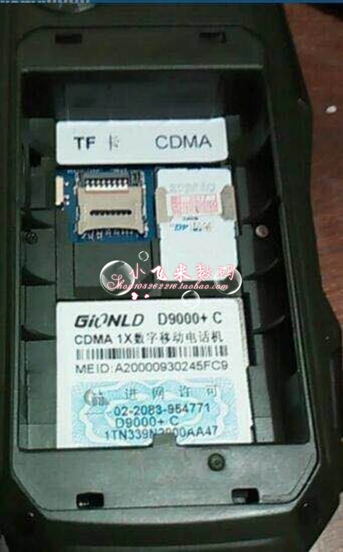 GIONLD Jinlida D9000 + C pin điện thoại di động ban đầu bảng điện dữ liệu cáp sạc nắp lưng - Khác