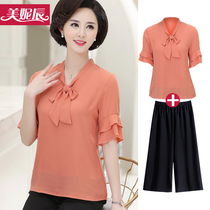 Mothers Day clothes 2021 new middle-aged mother summer chiffon suit short-sleeved top middle-aged women two-piece set