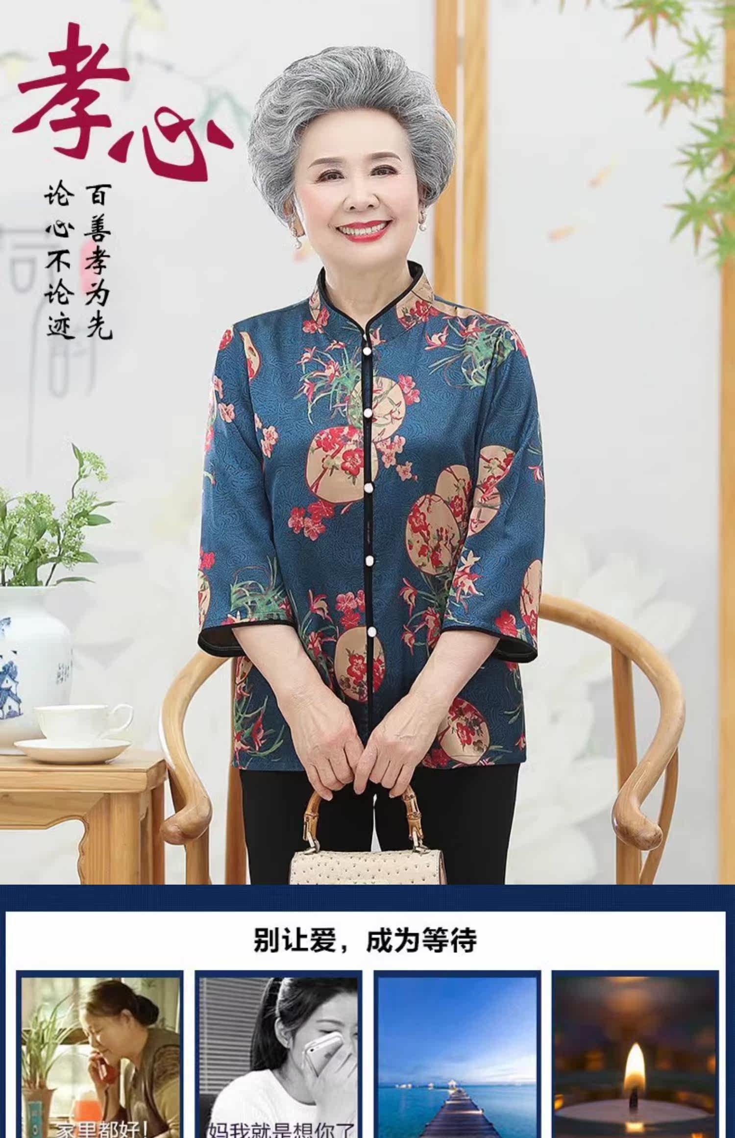 中老年人夏季女老奶奶装夏装套装妈妈宽松衬衫6070岁80老太太衣服