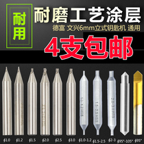 Hardened high-speed steel key milling cutter Vertical key machine milling cutter Drill bit accessories 1 0 1 2 1 5 2 2 5 3
