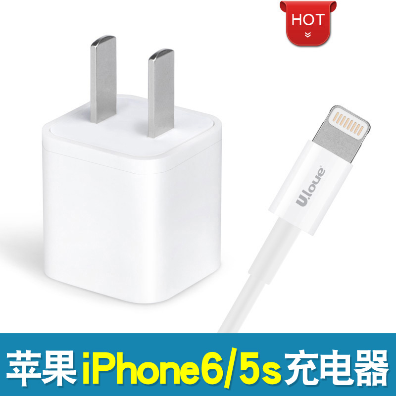 优乐iphone6充电器苹果5s/Se/6splus/7/4s安卓手机数据线充电插头产品展示图4