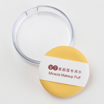 Dry and wet makeup powder puff skin-friendly soft sponge BB cream makeup tool send powder box 1 pack