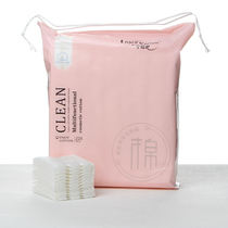 Enjoy cotton cotton double-sided double-effect thickened makeup remover cotton dry and wet dual use does not drop the flock soft and comfortable 228 pieces