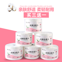 Buy 3 get 1 Kemeisha disposable beauty towel cotton wash face towel makeup remover towel beauty salon special cleansing towel