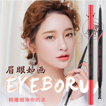 Buy 1 get 1 round thin eyebrow pencil female students easy to color waterproof and sweat not easy to drop with eyebrow brush double-purpose