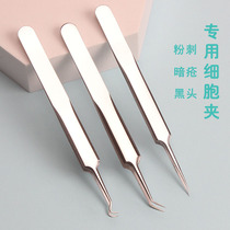 Straight acne clip elbow cell clip to blackhead acne artifact squeezing acne beauty salon special tool set