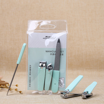 Nail Armor Set Sharp Nail Clipper Finger Cut Flat Manicure Clamp Polishing File Home Nail Set 3 Piece Set