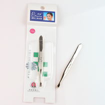 Golden brow clip oblique small tweezers flat mouth eyebrow hair clip eyebrow pliers mens beard tool false eyelash clip