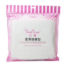 Tinglan cotton disposable face wash towel beauty salon special cleansing towel makeup remover cotton non-woven face towel