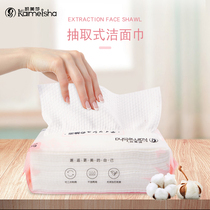 Kemeisha thickened cotton wash towel women travel business trip disposable removal face towel cleansing small square scarf