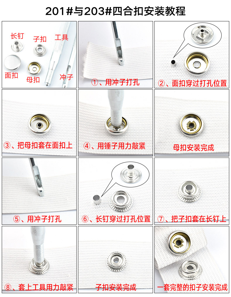 按扣扣子金属四合扣安装工具钉扣隐形子母扣暗扣衣服外套摁扣纽扣