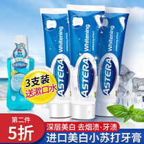 Baking soda toothpaste to yellow and bad breath to smoke stains tartar bright white whitening tone fresh fluorine male and female special