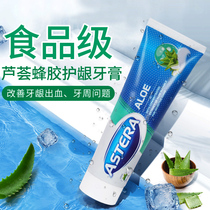 European imported meidina aloe propolis toothpaste reduces bleeding gums