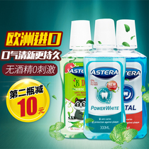 Childrens male and female mouthwash to remove bad breath Oral odor tooth stains whitening sterilization fresh mouthwash