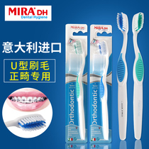 Charm La beauty teeth healthy toothbrush adult household toothbrush soft hair Italian imported toothbrush cleaning oral care