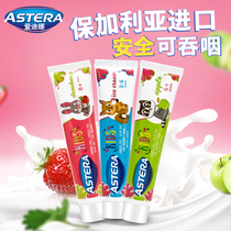 European imported toothpaste baby children baby food grade toothpaste edible 1-12 years old dental replacement period moth