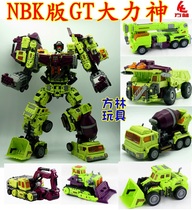 NBK version GT Hercules Crystal primary color excavator forklift bulldozer mixer trailer Crane