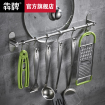 Free hole kitchen hook 304 stainless steel wall hanging kitchenware supplies movable row hook kitchen rag hanging rod frame