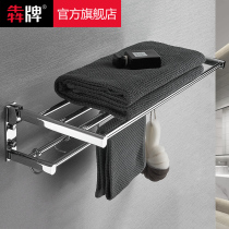 Full copper towel rack Folding bath towel rack Toilet shelf Wall mounted bathroom towel hanger with hook 506070 cm
