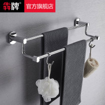 Punch-free full copper double pole towel rack toilet bathroom towel bar single pole toilet extended hanging rod towel adhesive hook