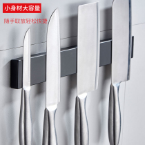 Magnet knife holder 304 stainless steel magnetic kitchen knife suction stone wall-free kitchen magnetic tool storage rack