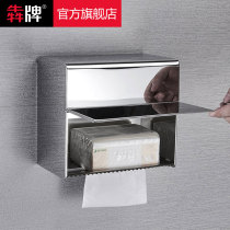 Punch-free toilet tissue box 304 stainless steel double-layer sanitary napkins toilet paper box waterproof fully enclosed