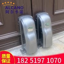 Alkanos new intelligent remote control eight-character door opener Electric Swing Door motor