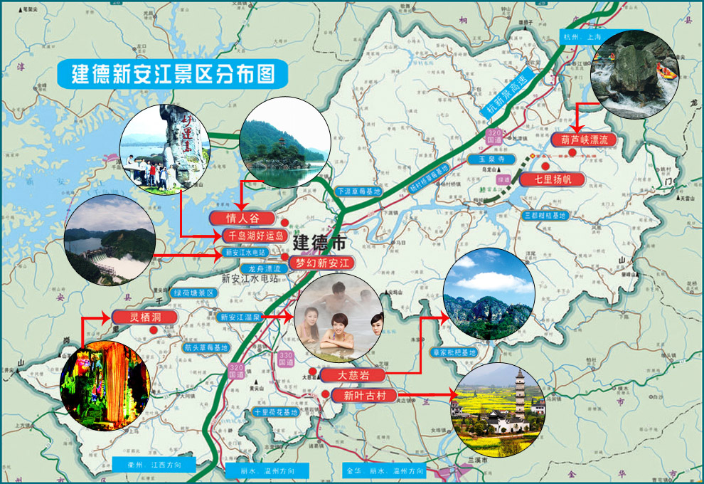 建德皇爵君廷酒店1晚2天自由行 送大慈岩/灵栖洞门票