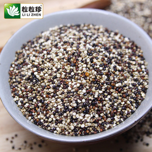 买1送1三色藜麦共800g红白黑藜麦米高原藜麦非即食代餐