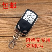 Newtec R330 rolling code HCS301 industrial sliding door machine horizontal door opener remote control Newtake door control