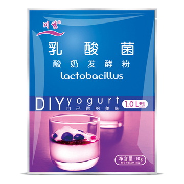 川秀乳酸菌酸奶发酵菌粉益生菌家用酸奶机自制发酵剂无糖酵母菌种 川秀乳酸菌酸奶发酵菌粉益生菌家用酸奶机自制发酵剂无糖酵母菌种