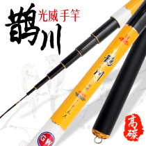 Guangwei fishing rod short section stream rod ultra-thin ultra-light super hard 28-tone fishing rod hand rod fishing gear set set full set