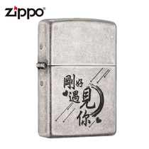 ZIPPO LIGHTER GENUINE American TREASURE ANCIENT SILVER 121FB VINTAGE windproof official website lettering personality men