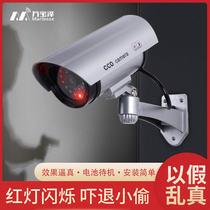 Simulation camera Fake monitor bolt Home shop anti-theft with light flash probe model Outdoor rain