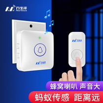 Wanbao Ze doorbell wireless home intelligent remote control electronic Ling ultra-long distance one drag two old pager tips