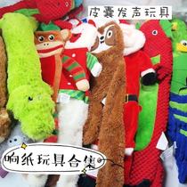 7 24 Update louder paper Foreign trade Export strip plush vocal pet pooch Cartoon Toy Grindstone Resistant Bite