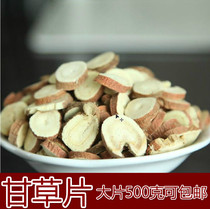 Li Yunjie Chinese herbal medicine licorice licorice tablets 50g large slices of raw hay tea and licorice