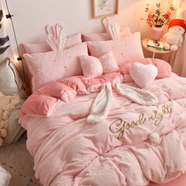 Milk Crystal velvet four-piece double-sided coral velvet flannel quilt cover Princess wind three-piece bedding winter