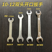 10 12mm double-ended open wrench galvanized Chrome repair tool iron stamping sheet 10-12 wrench