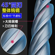 45°tungsten steel milling cutter 4-edged flat knife Straight shank four-edged flat knife Coated alloy end milling cutter CNC tungsten steel knife