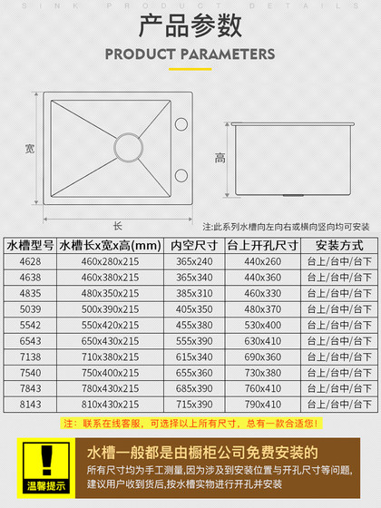 Nano-embossed Kitchen Sink Small Size Wash Basin 단일 탱크 좁은 긴 측면 장착 식기 세척기 바 미니 풀 Nano-embossed Kitchen Sink Small Size Wash Basin 단일 탱크 좁은 긴 측면 장착 식기 세척기 바 미니 풀