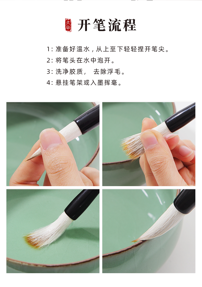 毛笔套装初学狼毫兼毫初学者入门成人学生进阶专用书法练习小楷创作文