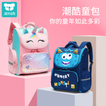 2021 new primary school student schoolbag one two three to sixth grade load reduction ridge protection ultra-lightweight shoulders for boys and girls
